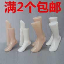 K9HX批发无缝腿模特脚模鞋模塑料男女袜模 加厚磁铁儿童脚 脚模腿