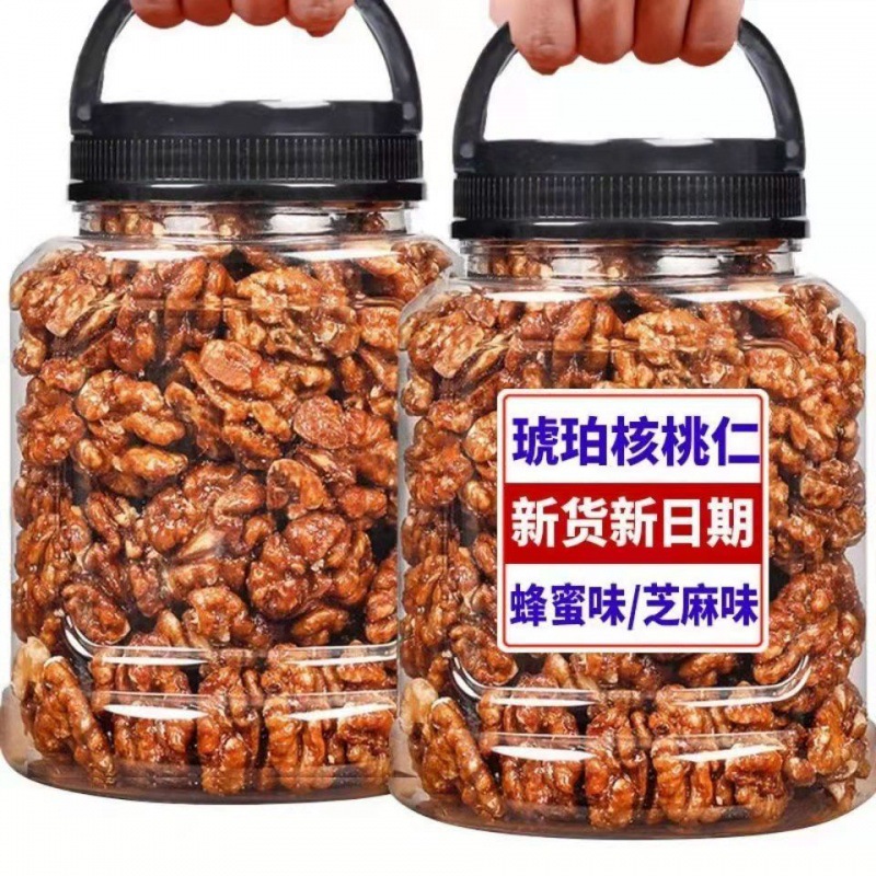 琥珀核桃仁新货味坚果干果仁核桃炒货干果奶油味休闲零食批发厂家