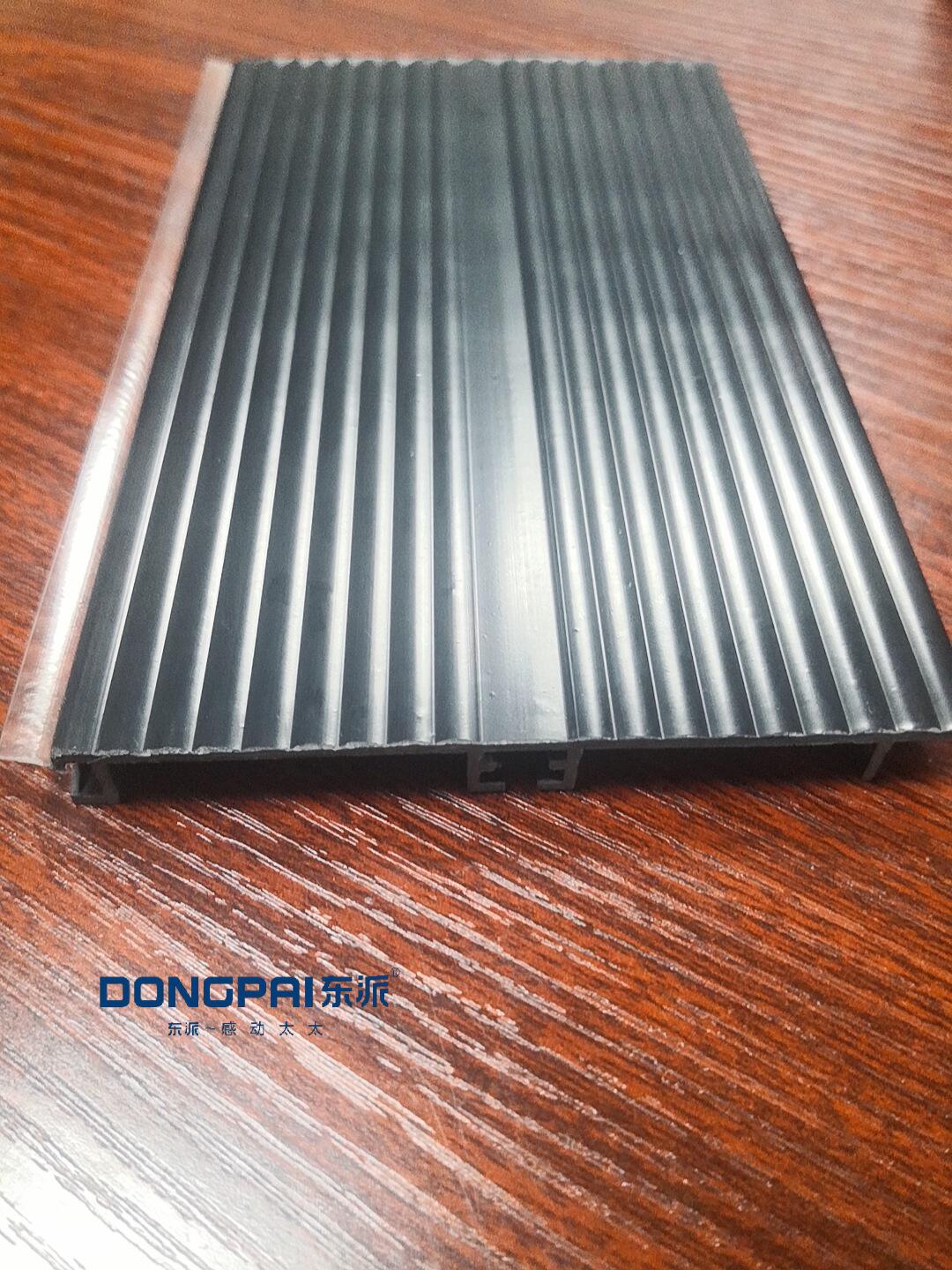 东派-黑色带胶防水踢脚板线pvc橱柜优质脚板耐用防水防潮湿dp1514