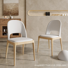 现代简约家用北欧实木水曲柳餐椅靠背椅子设计师洽谈桌椅咖啡厅椅