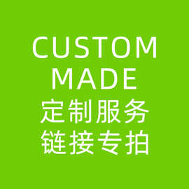 批发办公室文化墙贴纸励志企业标语古典玻璃贴画营业时间字体定