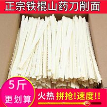 铁棍山药刀削面正宗刀削宽面挂面方便速食油泼炸酱面干拌面条批发