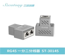 三择创通dvi转hdmi全屏蔽网络直通头三通typec转usb弯头hdmi