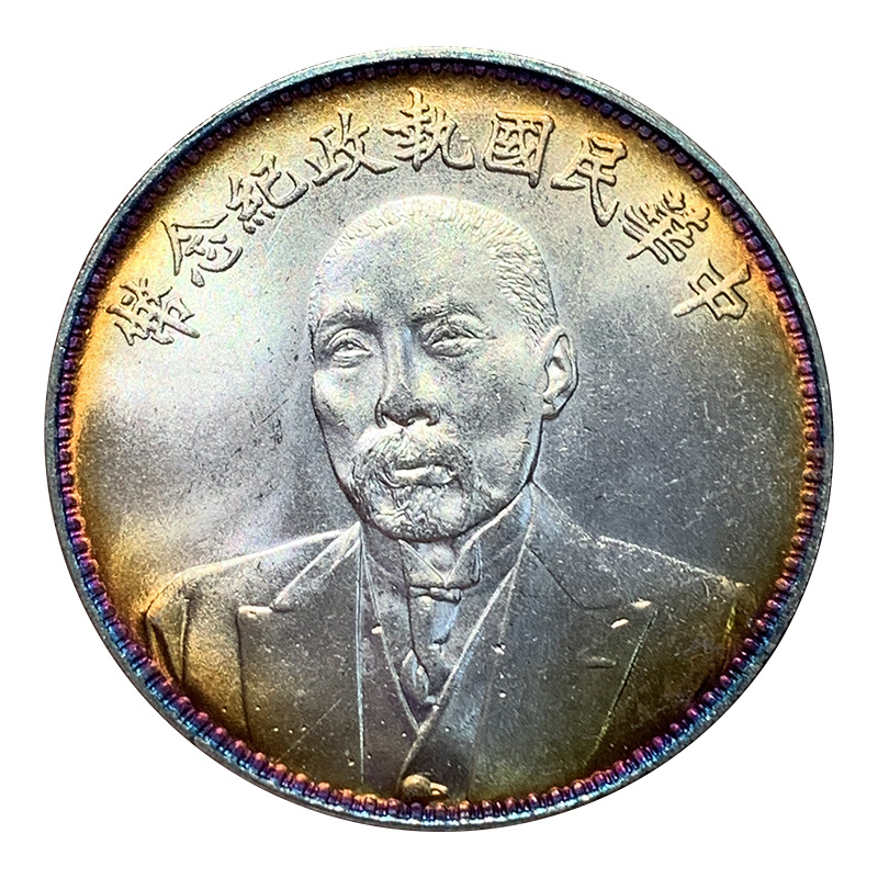 【厂家批发】五彩银元段祺瑞民国执政纪念币和平白铜镀银仿古钱币