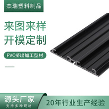 厂家供应昌瑞塑料 PVC异型材 PVC塑料挤出型材