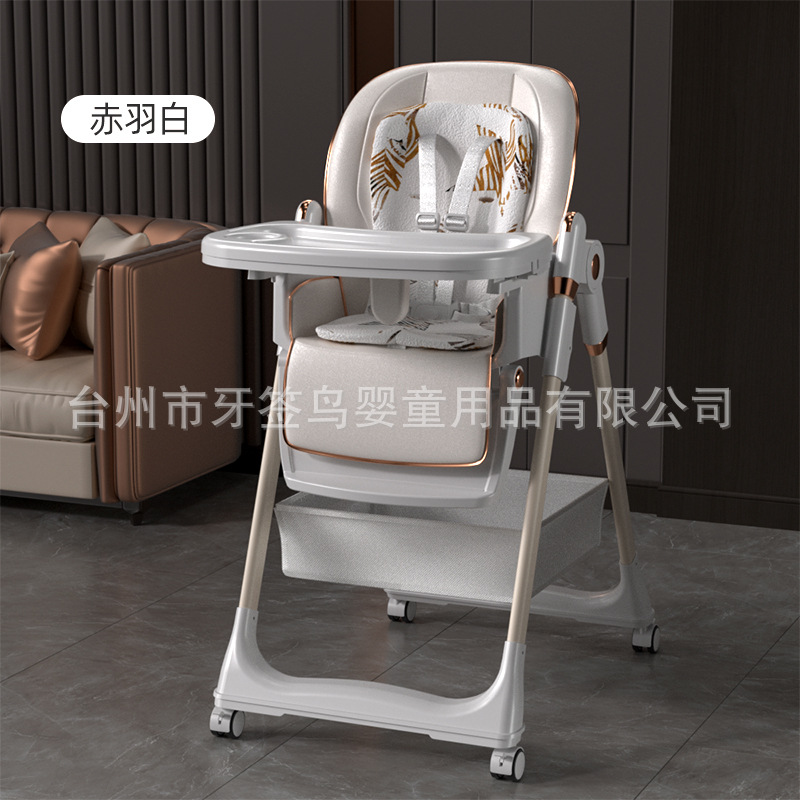 外贸跨境宝宝餐椅吃饭多功能可折叠儿童餐桌椅家用便携式婴儿座椅