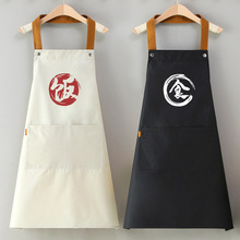 围裙家用工作服厨房餐饮女韩版围腰印字logo上班男士