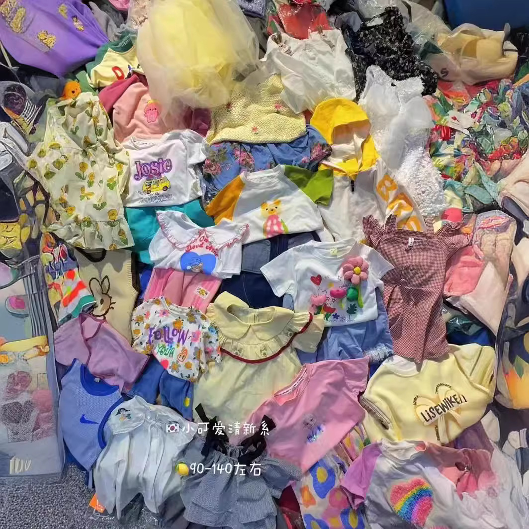 童装品牌折扣童装尾款清货童装批发走份杂款直播童装一手货源地摊