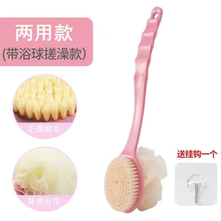 Two-in-One Bath Brush