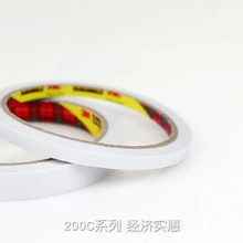 3M思高300C超强型棉纸双面胶带高粘可手撕超薄半透明18/24mm*9.5m