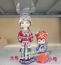 2TCU新款少数民族娃娃手工布娃娃摆件云南广西贵州特色玩偶旅游纪