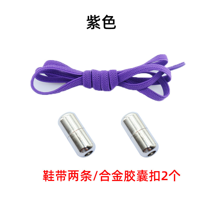 Metal Capsule Elastic-Free Lazy Shoelace Buckle