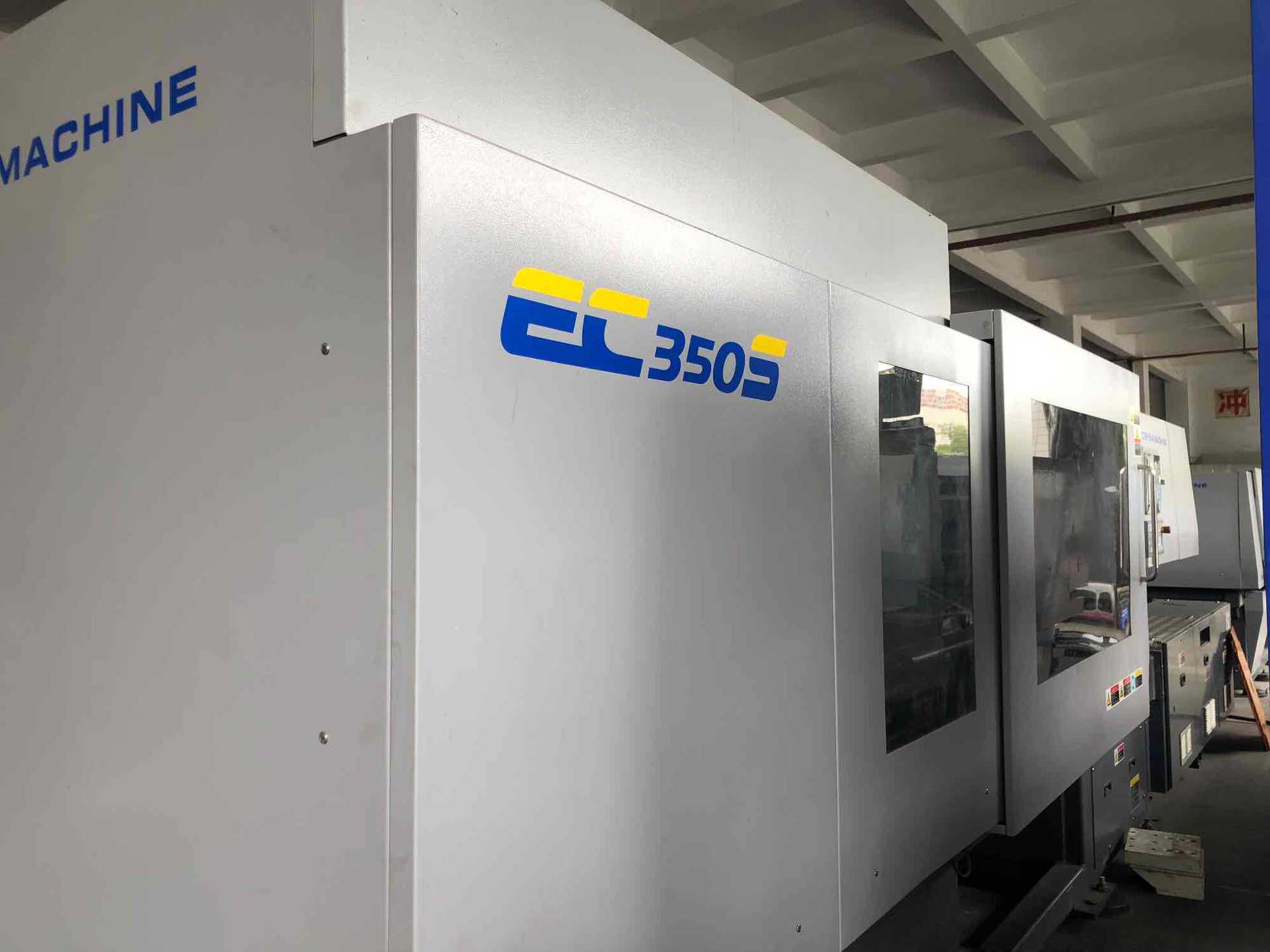 出售二手东芝ec350s全电动注塑机,精密,节能,环保!价格优惠!