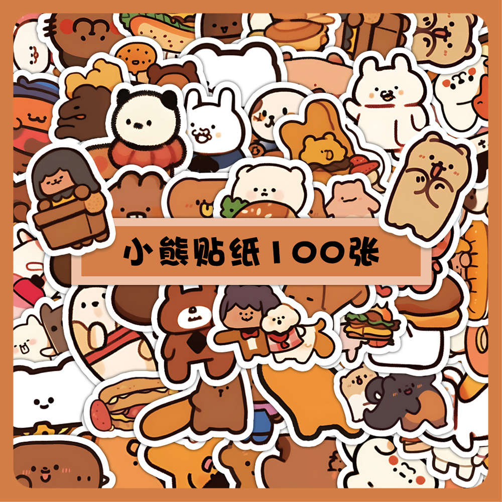100张可爱卡通小熊贴纸ins风创意装饰笔记本文具手账素材贴画批发