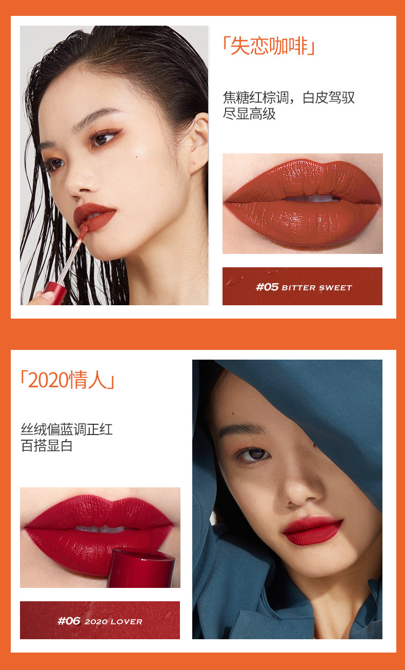 auburn傲本唇釉丝绒雾面未来恋人粉雾哑光小众口红学生款平价唇彩