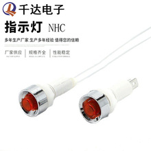 NHC系列 10mm氖灯led指示灯 220v带线防水微型设备电源信号指示灯