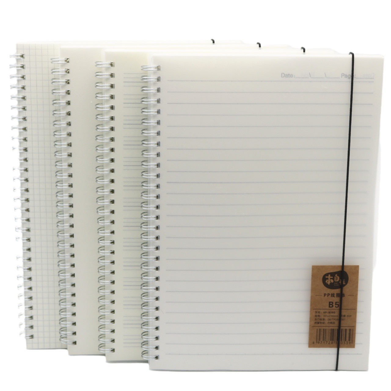 批发磨砂pp面b5绑带线圈本16k英语网格记事本学生简约笔记本80张