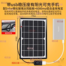 电动车太阳能充电板56发电手机充电宝户外5人房车小型