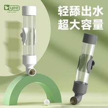 鸟用撞针饮水器鹦鹉喂水器自动大号水壶玄凤芦丁鸡鸟用品撞针水壶