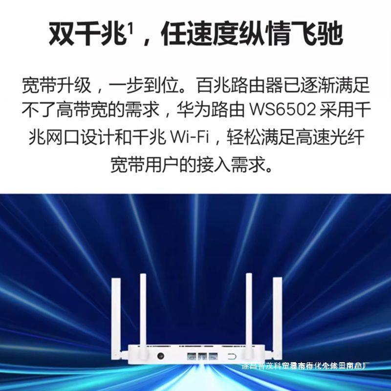 ws6502千兆路由器双千兆端口家用5g高速无线wifi穿墙王1200m-阿里巴巴