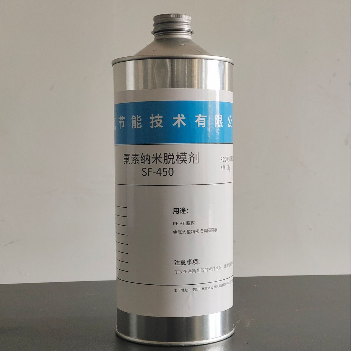大金daikin gw-系列 氟素脱模剂替代品-阿里巴巴