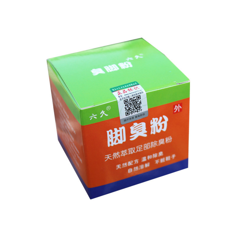 云南本草六久脚臭粉 除脚臭去脚汗气泡脚粉 足光粉鞋袜除臭剂现货