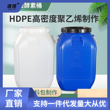 塑料桶 60升长方形加厚食品级家用50L环保储水桶带盖化工塑胶油桶