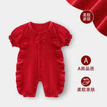 新生儿衣服抓周岁新生儿女宝宝连体衣满月百天哈衣夏季新薄款红色