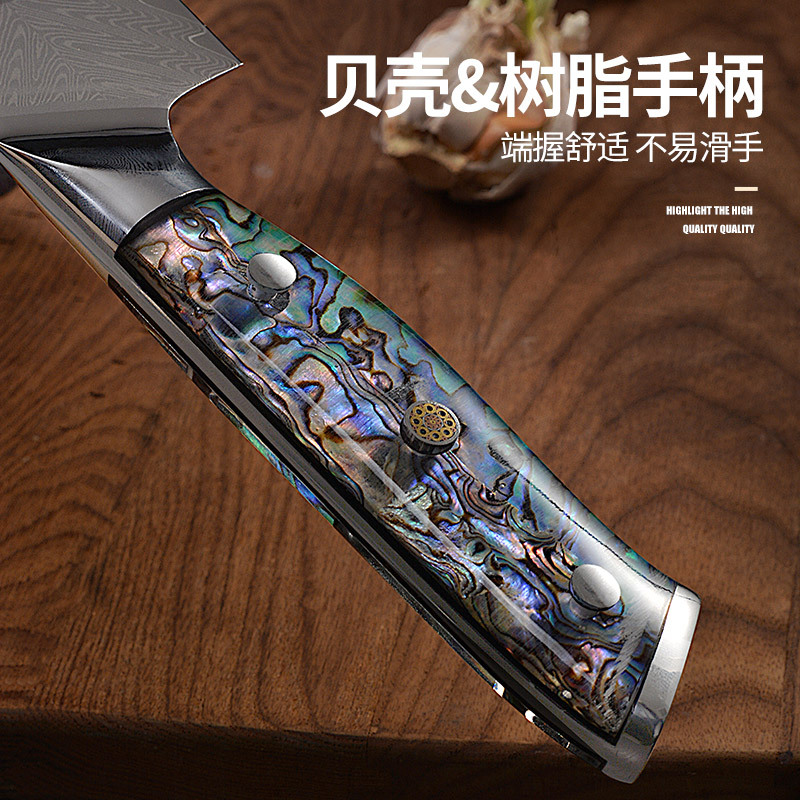 In Stock Damascus Steel Knife Suit Kitchen Knife Chef Knife Kitchen Knife Santoku Knife Boning Knife Abalone Shell Handle