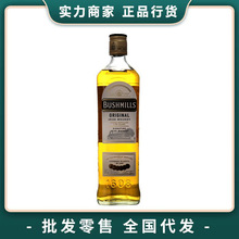 百世醇白标爱尔兰威士忌奥妙白布什Bushmills布什米尔 进口洋酒