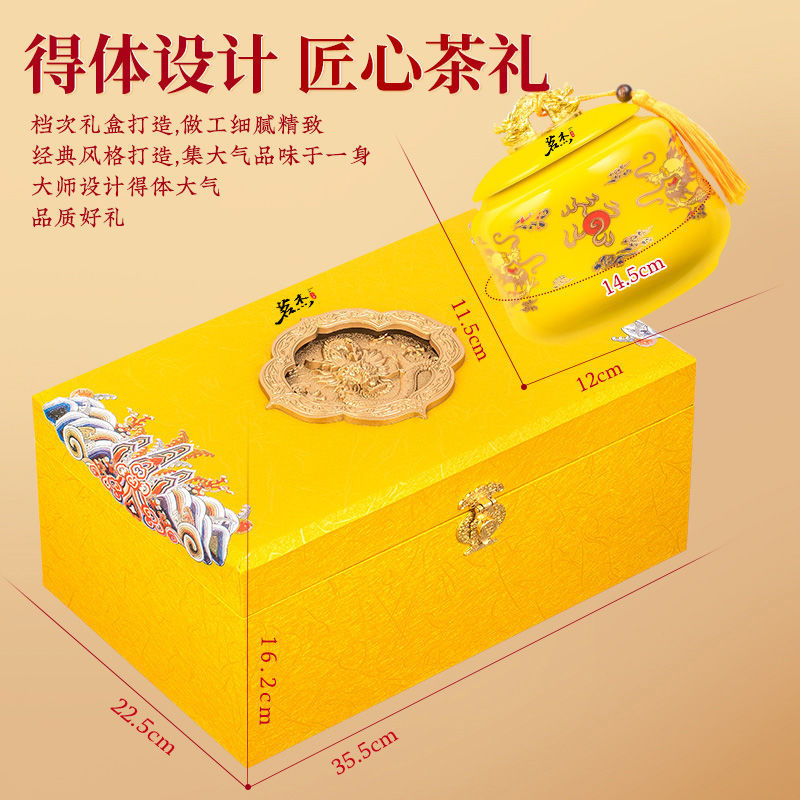 茗杰 黄金芽安吉白茶黄茶新茶高档礼盒装安吉白茶180g送礼送长辈