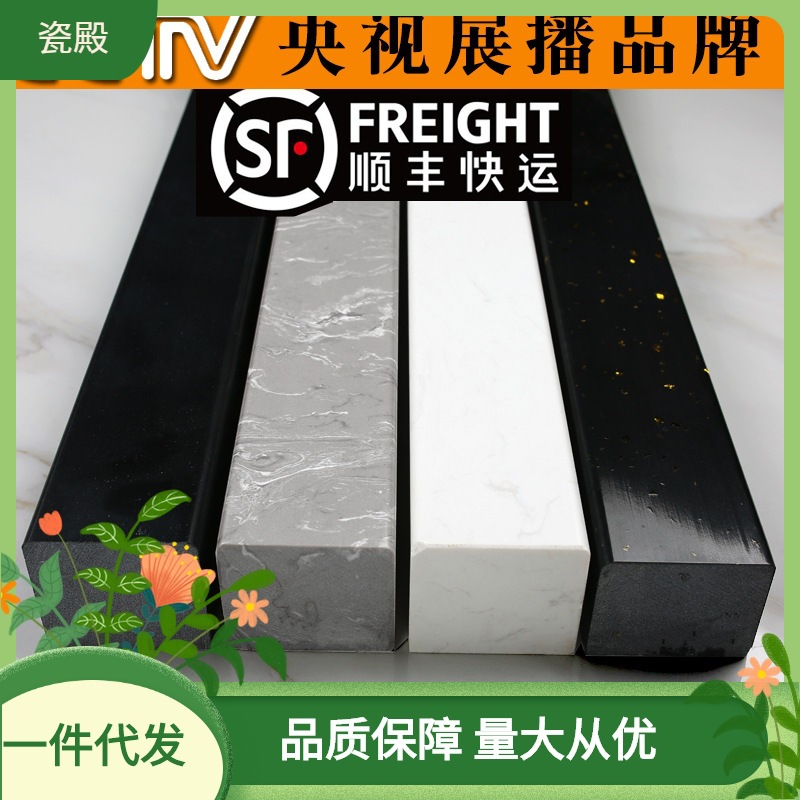 淋浴房石基挡水条大理石浴室隔断实心防水条卫生间厕所石材阻水坎