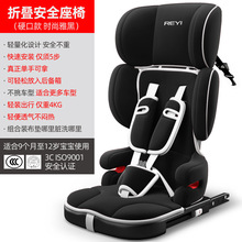儿童安全座椅汽车用简易便携式折叠4车载9月-12月岁宝宝3通用FIX