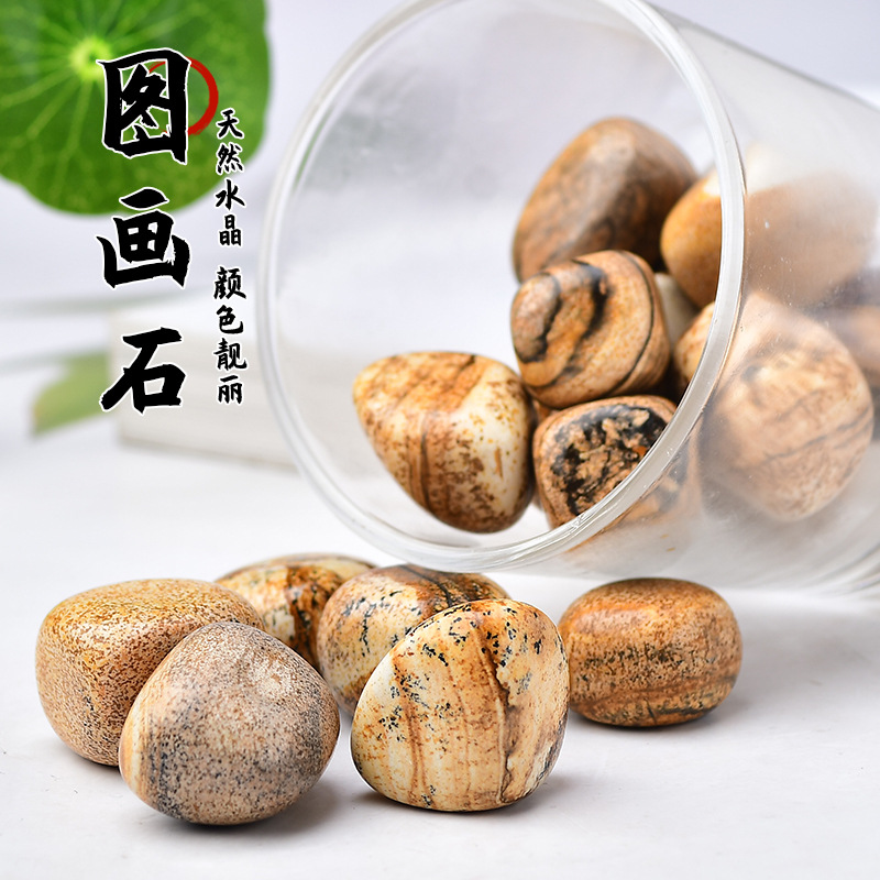 天然图画石滚石香薰扩香石淘矿石大颗粒鱼缸盆栽水晶石