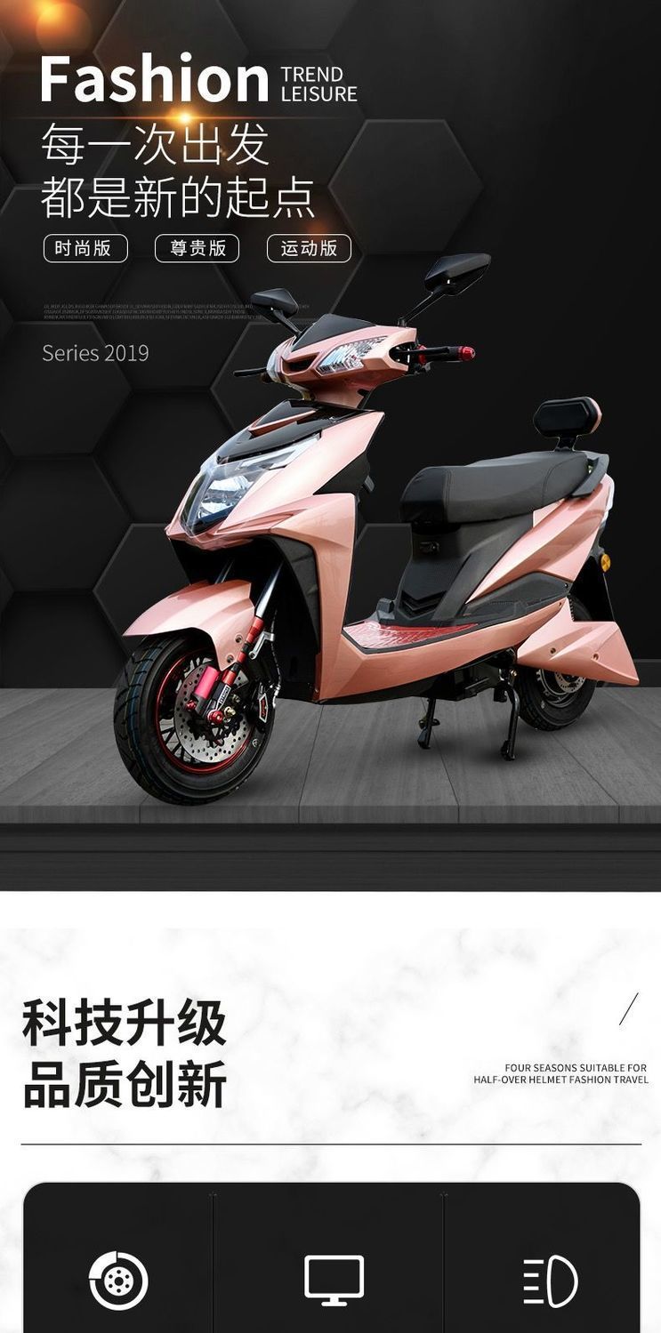 同款雅迪爱玛电动车代步长跑尚领款电瓶车男女士中小型60v72v踏板