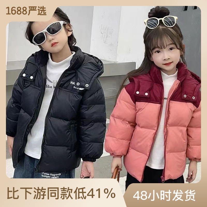 Popular Children's down Jacket Autumn and Winter New Children Warm Jacket Boys and Girls Thickened Hooded down Jacket Wholesale