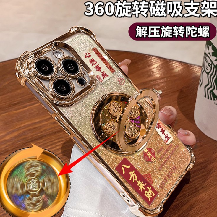 风生水起支架适用苹果17国风手机壳iphone16promax电镀14闪粉13女