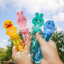 泡泡棒儿童可爱动物吹玩具小孩大瓶装浓缩液水幼儿园礼物一件批发