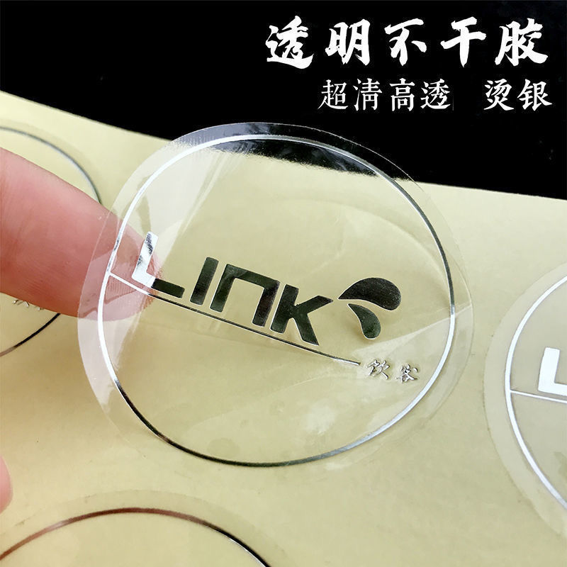 批发封口贴烫金烫印透明防水贴纸不干胶印刷生产贴标自粘标签标牌