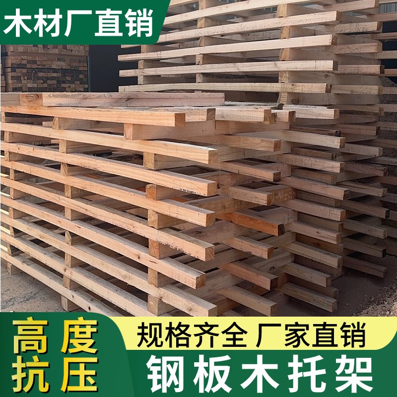 不锈钢板材木托架托盘钢材开平板铝单板上海无锡宁波卷架厂家