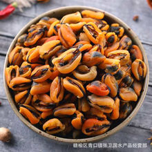 海鲜干货 青口壳菜海虹干 即食海红贻贝肉干货250克淡菜干批发