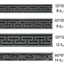 砖雕边框门套线条回字纹仿古砖雕回纹线万字纹福寿线蝙蝠线条腰线