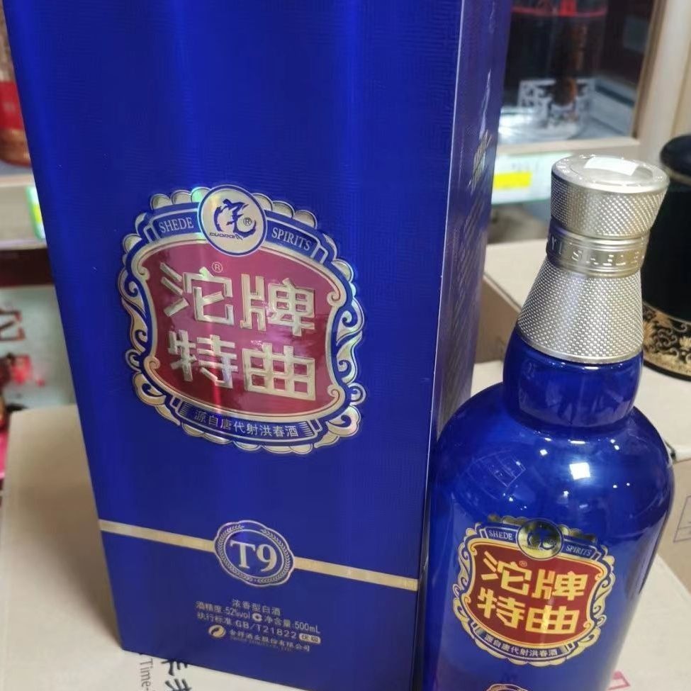 沱牌特曲t9浓香型52度纯酿酒水500ml*6瓶装整箱批发一件代发-阿里巴巴