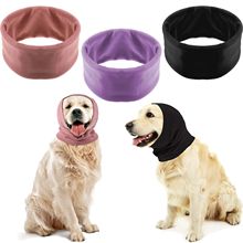 宠物美容耳罩犬猫通用狗狗猫咪防护头罩减压防水宠物清洁美容用品