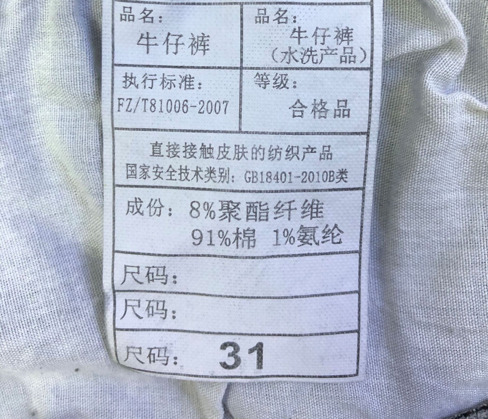 印花图案牛仔裤男士小直脚韩版修身小脚裤休闲潮牌破洞长裤子男装