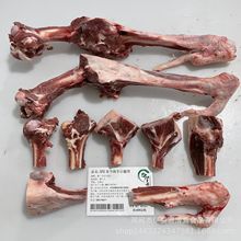 572厂双节绵羊腿骨 双节羊棒骨 羊后腿骨 羊拐筋羊 羊棒骨