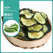 脱水黄瓜厂家批发 脱水黄瓜干黄瓜片黄瓜钱黄瓜条脱水黄瓜片