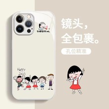 开心小新适用IPhone 15promax手机壳Iphone15新款14pro玻璃壳13