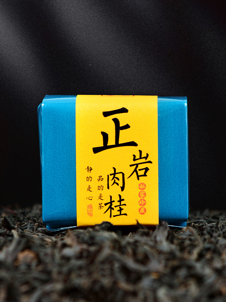 武夷岩茶正岩肉桂大红袍浓香型特级礼盒装乌龙2024新茶叶散装500g