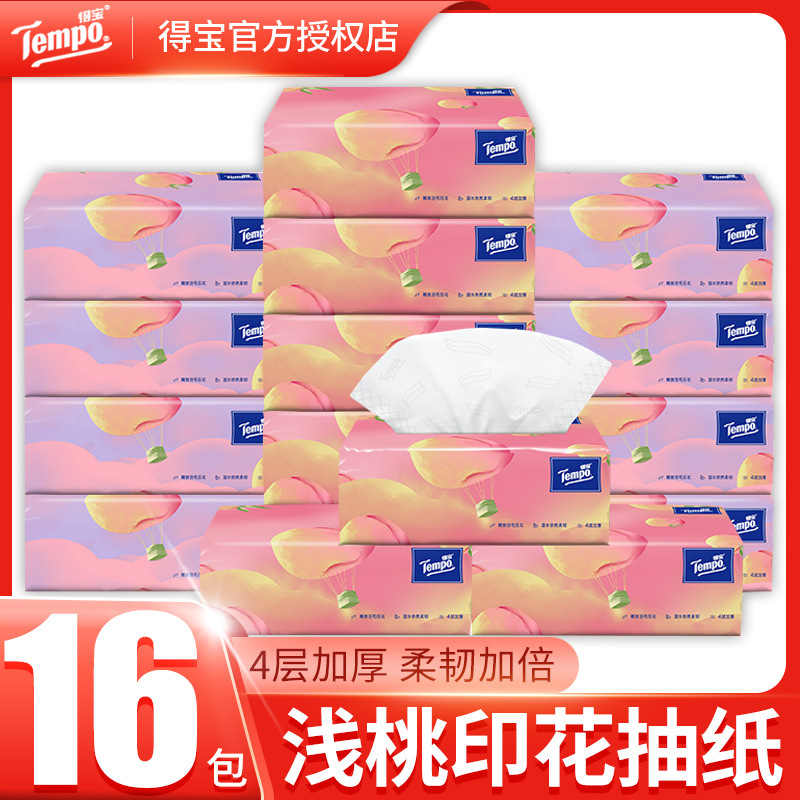 Tempo Tempo Soft Tissue Pulling 4-Layer 90-Drawer Whole Box Batch Family Pack TAHBILK Fragrance-Free Tissue Tissue Napkin